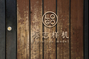 LOGO样机