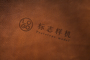 品牌LOGO皮革样机