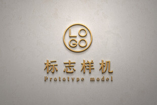 高端LOGO样机