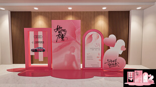 38妇女节  女神节  