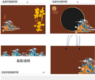 耕云AI礼盒包装