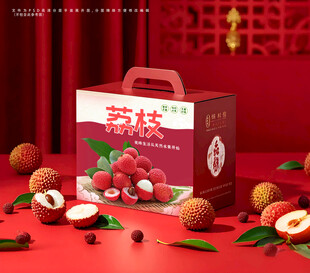 荔枝包装