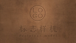 高端LOGO样机
