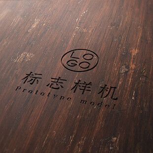 高端LOGO样机