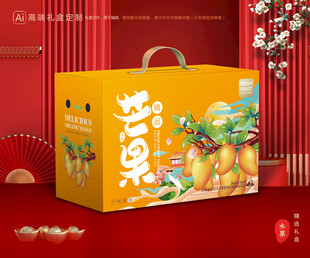 芒果包装 金煌芒礼盒
