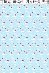 趣味云朵花纹  童趣爱心图案 