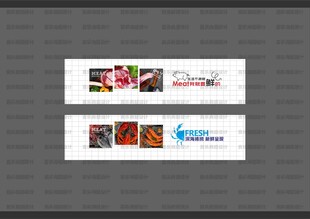 猪肉水产背景墙