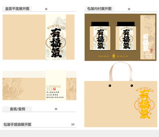 有福气AI礼盒包装