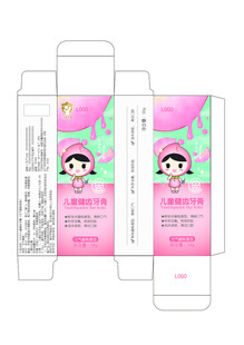 儿童牙膏包装  