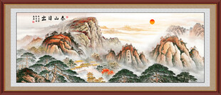 旭日东升泰山日出客厅装饰画