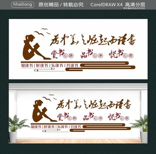 为中华之崛起而读书