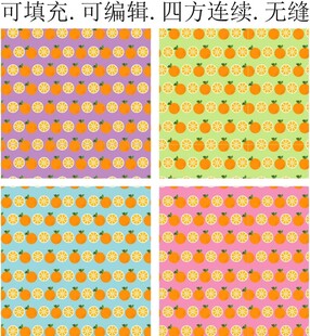 橙子图案 橙子印花图