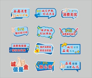 手举牌 异形牌