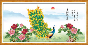 孔雀牡丹图