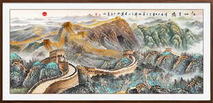 国画万里长城