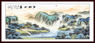 巨幅山水画