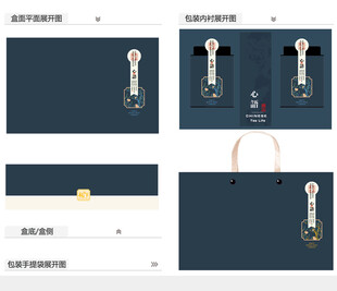 心语AI礼盒包装