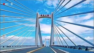 南澳大桥