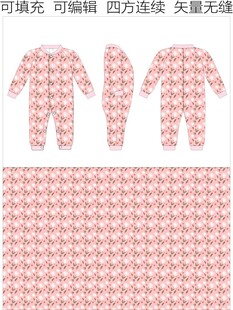 满月包屁衣 女童连体衣