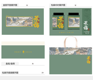 景福AI礼盒包装设计