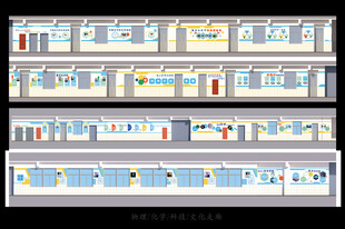 校园文化墙