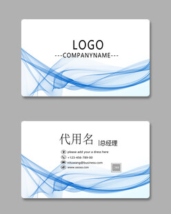 蓝色名片