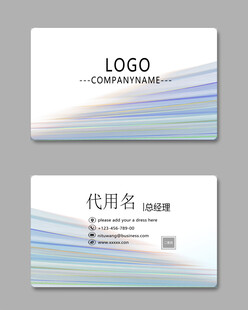  简约曲线名片
