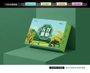 五谷杂粮包装 谷物礼盒