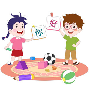 教育培训启蒙趣味语文汉字插画