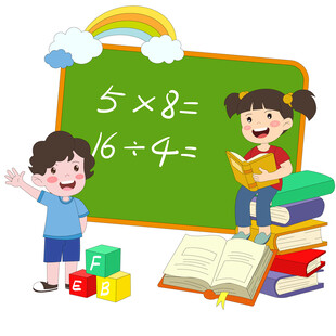 儿童教育培训启蒙数学数字运算