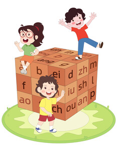 儿童教育培训拼音课魔方插画