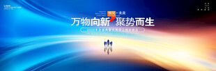 蓝色背景