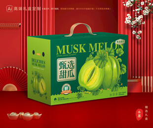 甜瓜包装