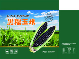 黑糯玉米礼品箱