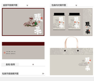 头采頭采AI礼盒包装设计