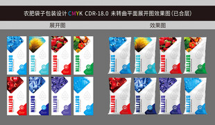 肥料袋子 包装设计