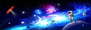 宇宙太空