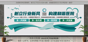 医院 公共卫生
