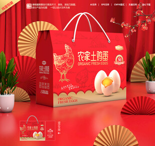 土鸡蛋包装