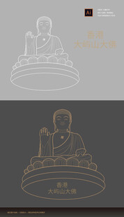 香港大屿山大佛矢量线稿手绘元素