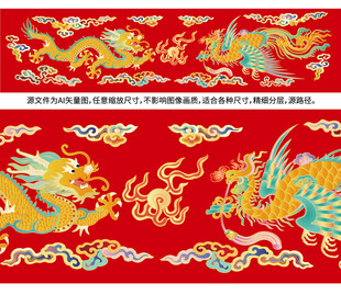 龙凤呈祥 双喜临门喜结良缘