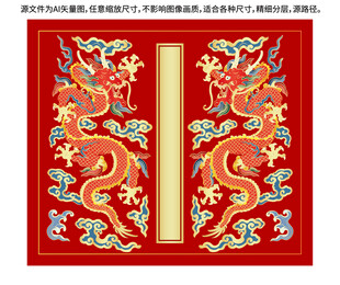 双龙献瑞升龙彩龙线描龙