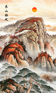 泰山玄关办公室装饰画