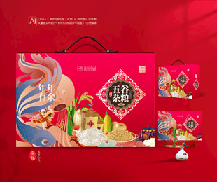 五谷杂粮包装 谷物礼盒
