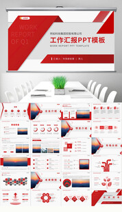 大气企业介绍企业宣传公司介绍