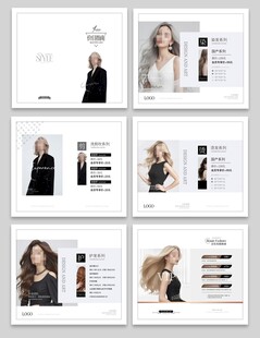 美发发型价目表 简洁白色