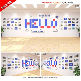 创意像素造型企业照片文化墙效果