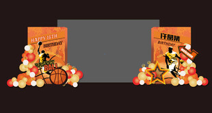 蓝色十六岁生日宴背景设计