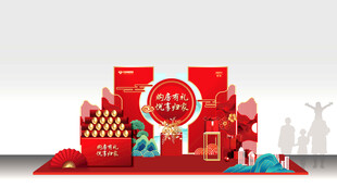 砸金蛋 堆头 成交展台