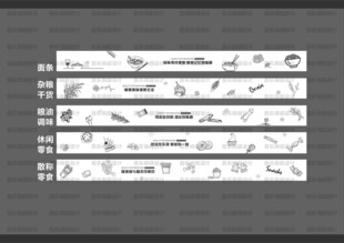 超市海岸线画面